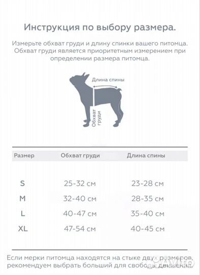 Толстовка без рукавов для мелких собак и кошек