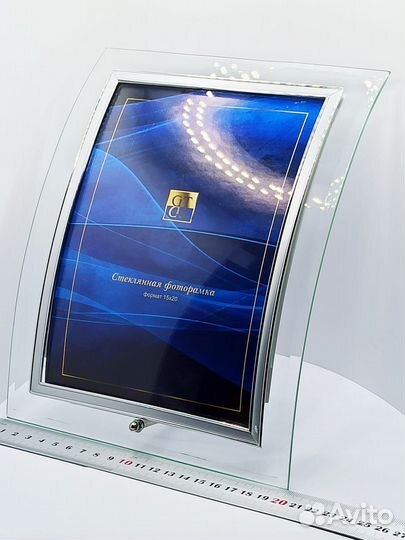 Фоторамка стекло 20*15