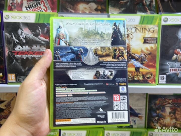 Assassin's Creed Revelations (Откровения) Xbox 360