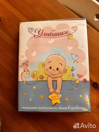 Комплект постельного белья в детскую кроватку