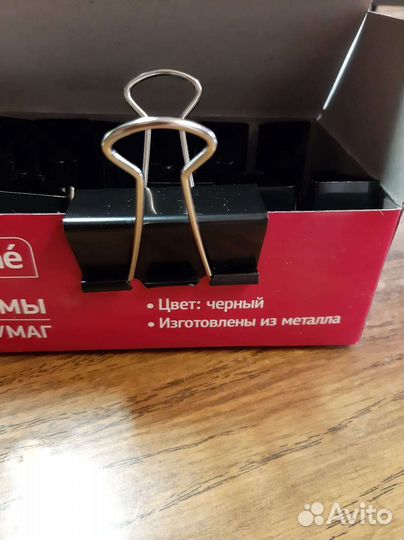 Зажим для бумаги