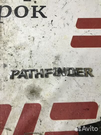 Эмблема на крышку багажника Nissan Pathfinder