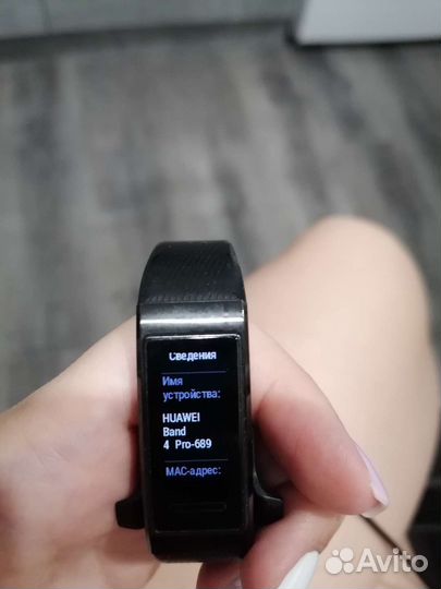 Huawei band 4 pro