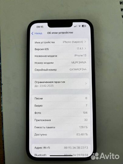 iPhone 13 Pro, 128 ГБ