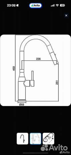 Смеситель Gappo G-4398-41 новый
