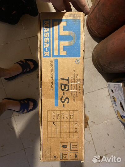 Весы напольные TB-S 200.2-A3 со стойкой