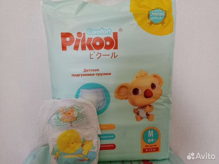Подгузники трусики