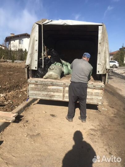 Вывоз мусора