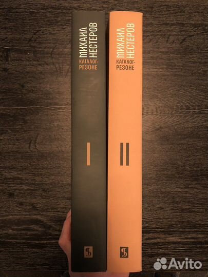 Михаил Васильевич Нестеров: каталог-резоне