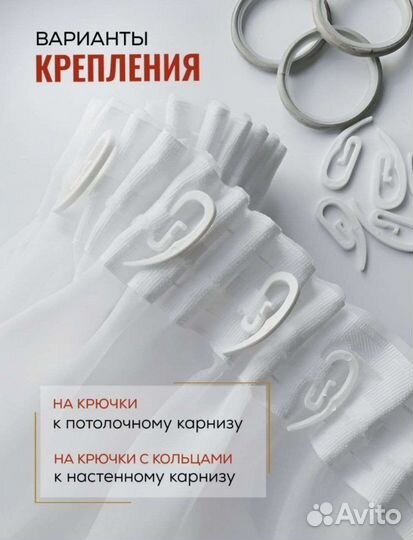 Тюль вуаль, тюль сетка 5м, 6м