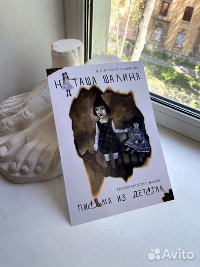 Графический дизайнер без опыта