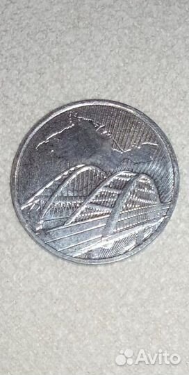 Монета - Крымский мост