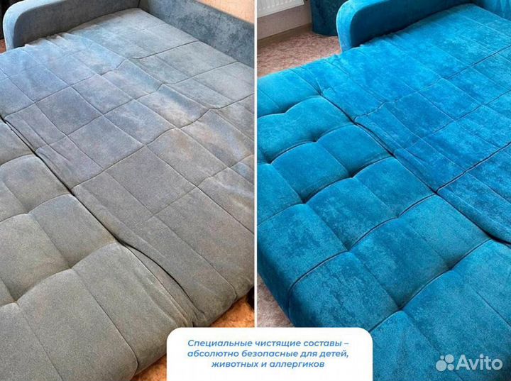 Химчистка дивана мебели матраса с гарантией