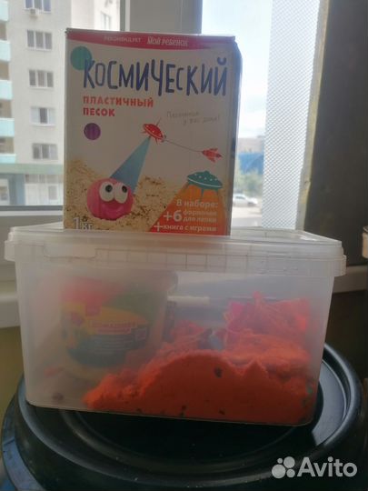 Кинетический песок с песочницей