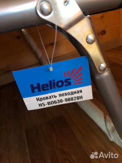 Раскладушка туристическая складная