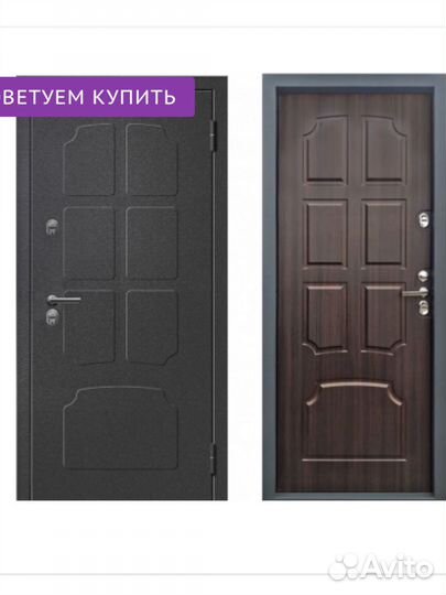 Теплые Двери С Терморазрывом