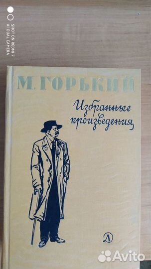 Художественные книги
