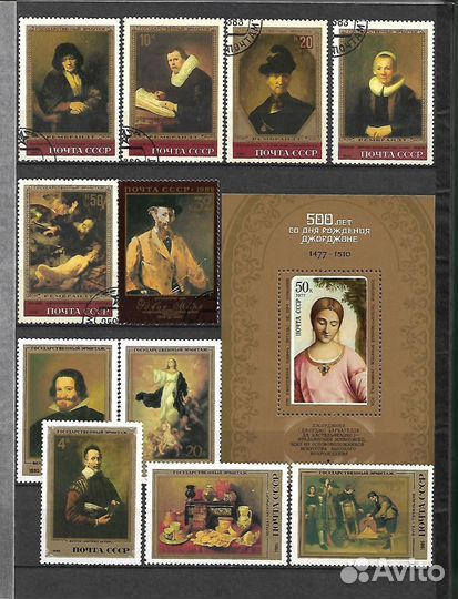 Марки Живопись. Часть 5 (СССР, Россия)