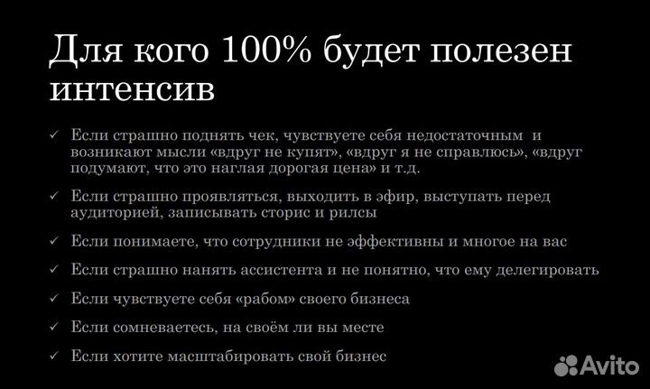 Курс по продажам