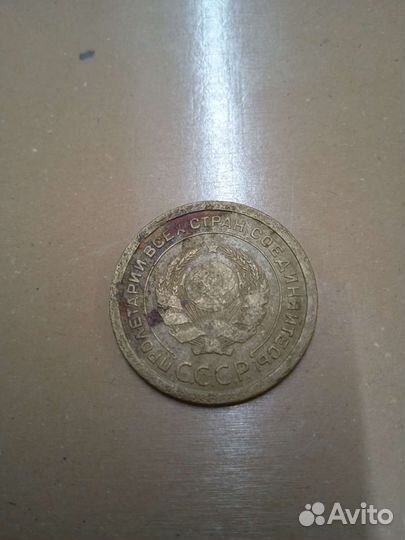 5 копеек 1926 года Федорин 8а