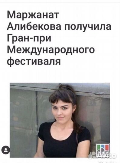 Уроки вокала