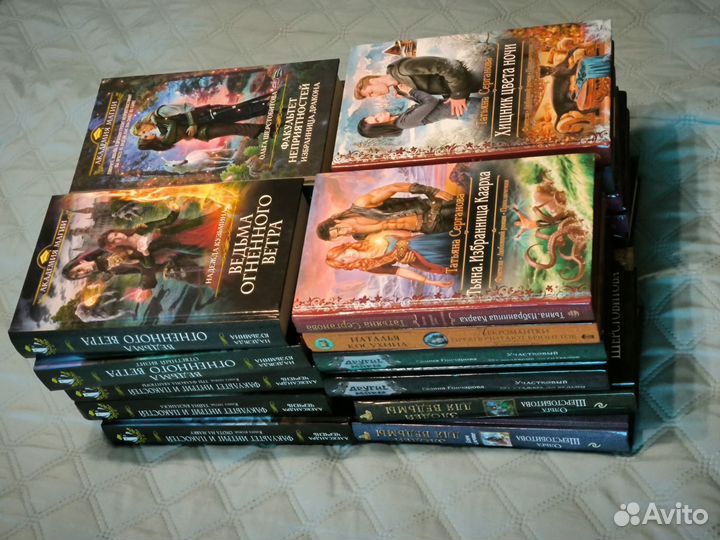 Книги для Натальи