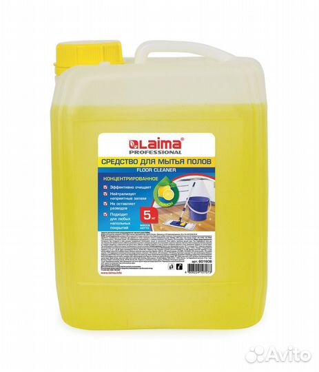 Laima средство для мытья пола