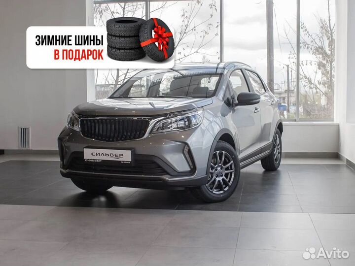 Livan X3 pro 1.5 CVT, 2023