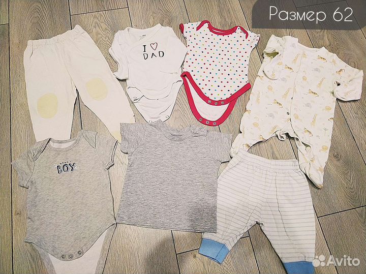 Вещи для новорождённых