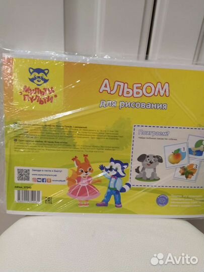 Альбомы для рисования упаковками 40листов*5шт