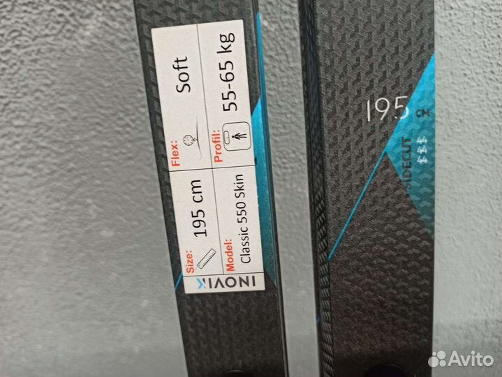 Беговые лыжи Inovik classic skin 550