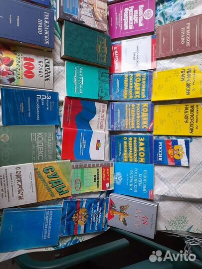 Учебники по юриспруденции