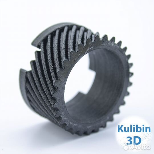 Шестерня привода спидометра Yamaha XVS VMX SR TDM