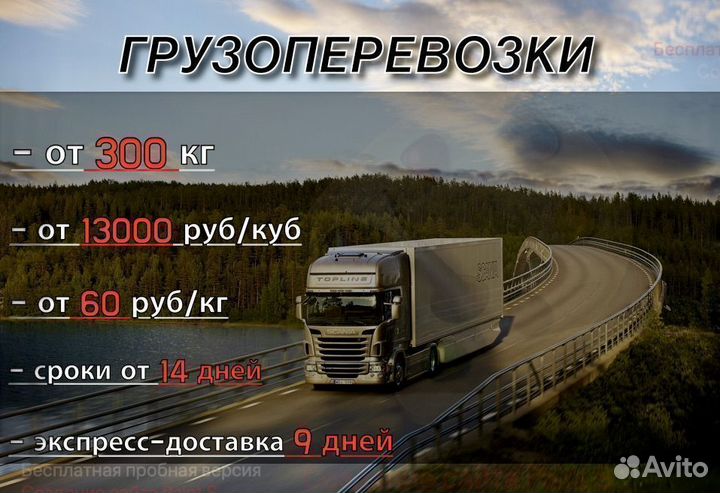 Сборники в/из Дальний Восток