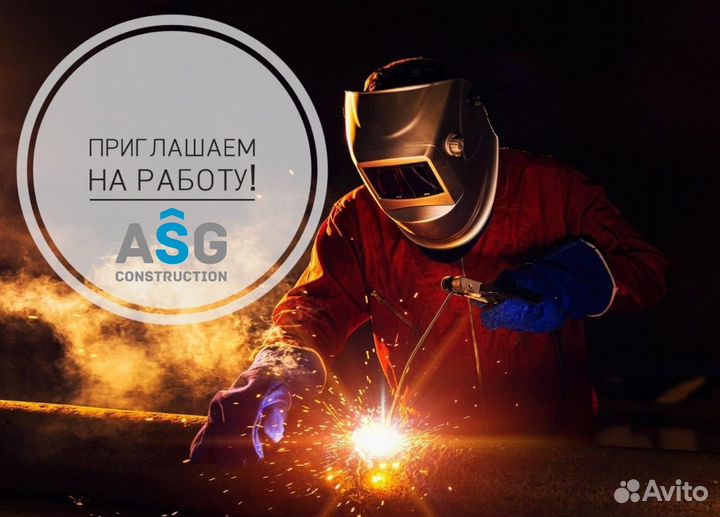 Сварщик Аргонщик