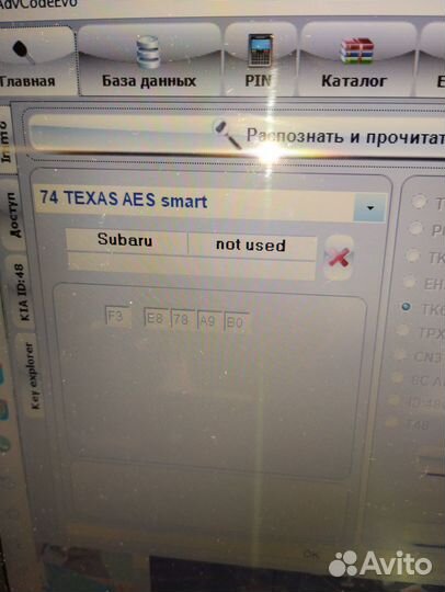 Смарт Ключ Subaru 2017- Америка Оригинал