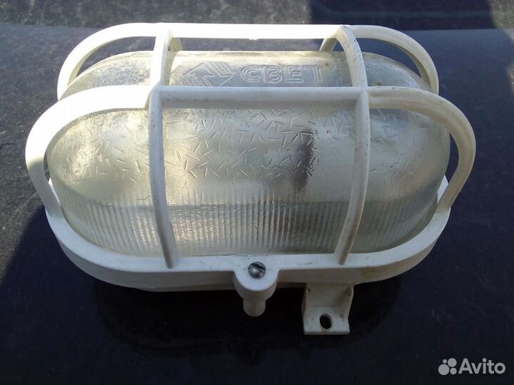 Светильник б/у