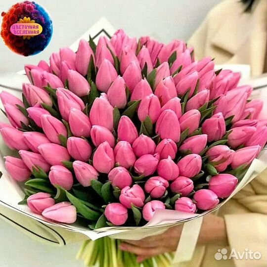 Тюльпаны к 8 марта оптом