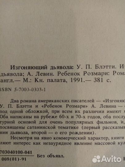 Книги Детективы