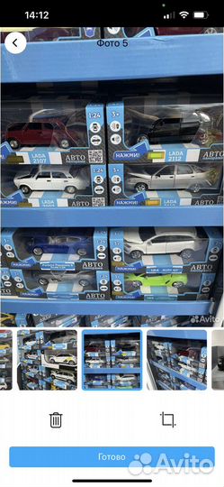 Модель Автопанорама 1:24 1:32 1:43