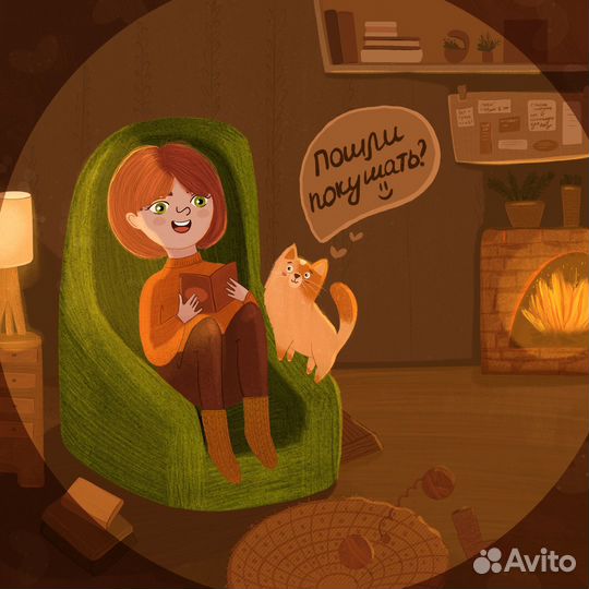 Художник иллюстратор удаленно