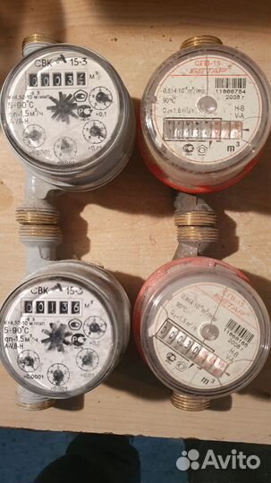 Счётчик газа воды электроэнергии б.у