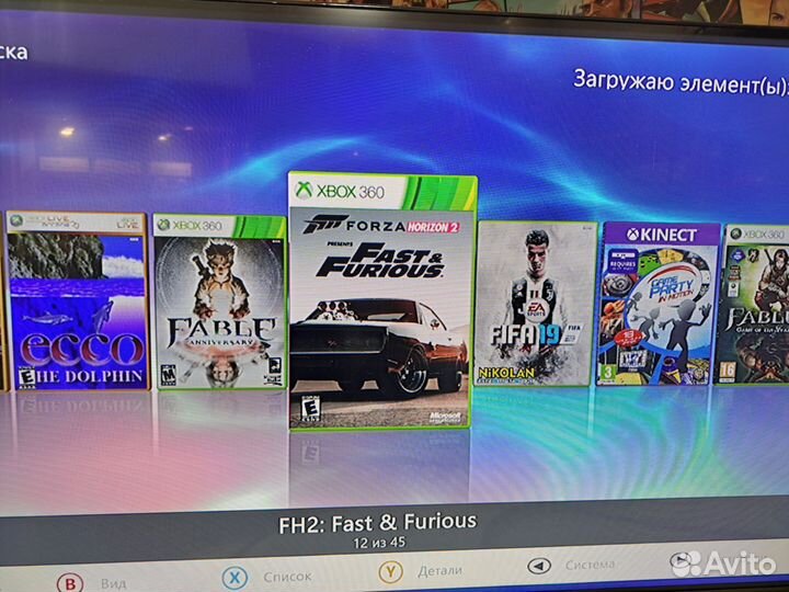 Xbox 360 slim прошитый