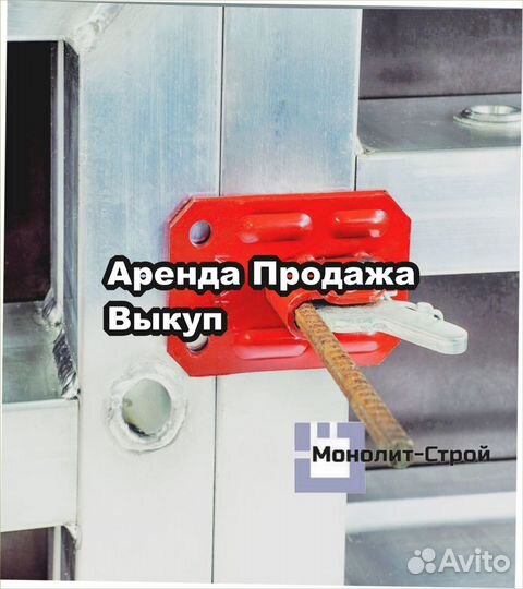 Пружинный зажим для опалубки