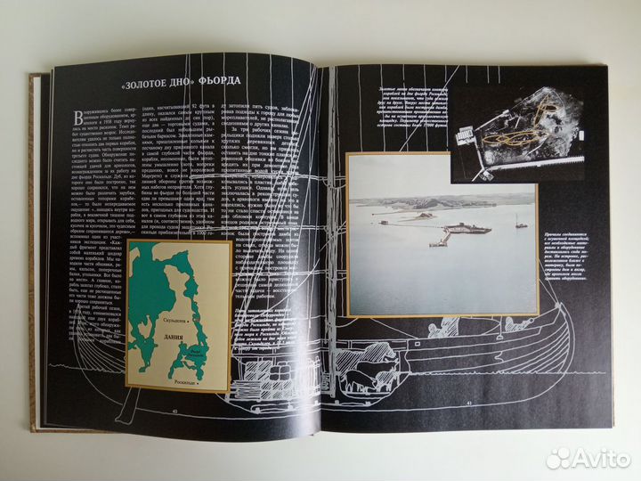 Викинги: набеги с севера