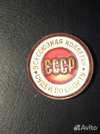 Значки СССР