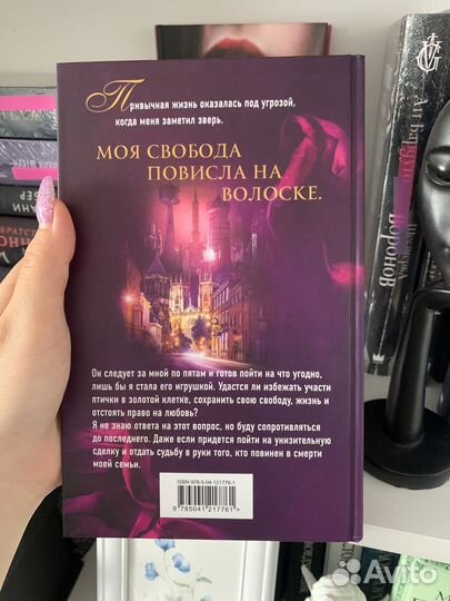 Книги разные