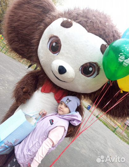 Белый мишка поздравление 2.6 м