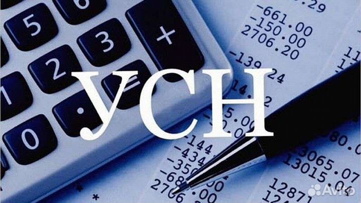 Расчет и оплата налогов, сдача отчетности