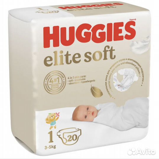 Подгузники